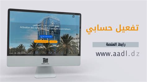 كيفية تفعيل الحساب مع Peerfly