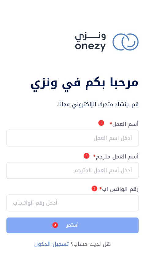 كيفية تفعيل وتثبيت المحفظة لأول مرة بعد التسجيل كيفية تفعيل وتثبيت المحفظة لأول مرة بعد التسجيل