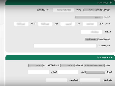 كيفية تقديم طلبات التنفيذ الإلكتروني إلى القضاء السعودي كيفية تقديم طلبات التنفيذ الإلكتروني إلى القضاء السعودي