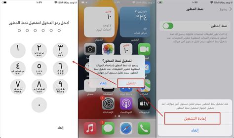 كيفية تمكين المزامنة على هاتف iOS