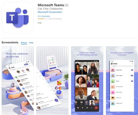 كيفية تنزيل Microsoft Teams على الهاتف المحمول