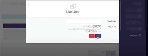 كيفية تنشيط حساب Microsoft على منصة My School