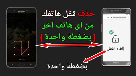 كيفية تنشيط خدمة الهاتف المحمول أثناء إلغاء قفل الهاتف
