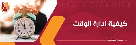 كيفية توفير الوقت مع منتجات Tupperware