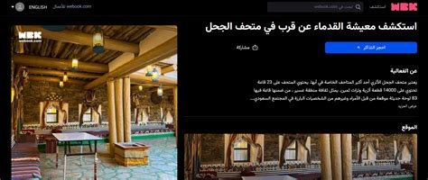 كيفية حجز التذاكر لمزيج تذاكر لعبة صباح مبارك