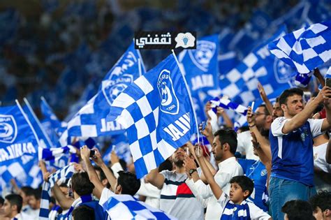 كيفية حجز تذاكر مباراة الهلال وبوهانج في نهائي دوري أبطال آسيا 2024