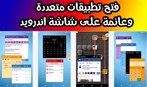 كيفية حذف برامج Android من الإعدادات كيفية حذف برامج Android من الإعدادات