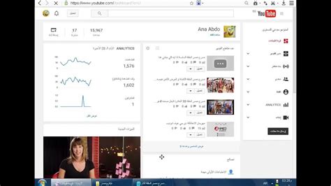 كيفية حذف فيديو مسيء من يوتيوب