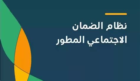 كيفية حساب معاش تقاعد الضمان الاجتماعي