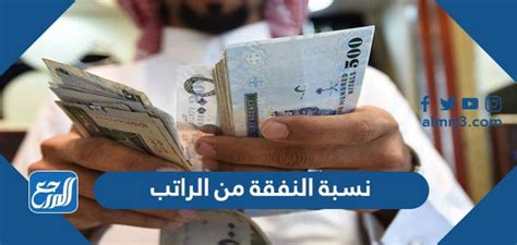 كيفية حساب نفقة العدة للمبرمات وعلى غير إبراء