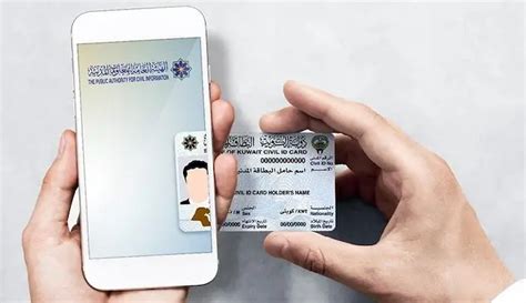 كيفية دفع رسوم تجديد البطاقة المدنية للوافدين