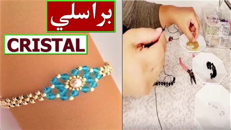 كيفية صنع سوار من الكريستال بألوان مختلفة