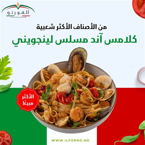 كيفية صنع مشروب المأكولات البحرية بدون كريم