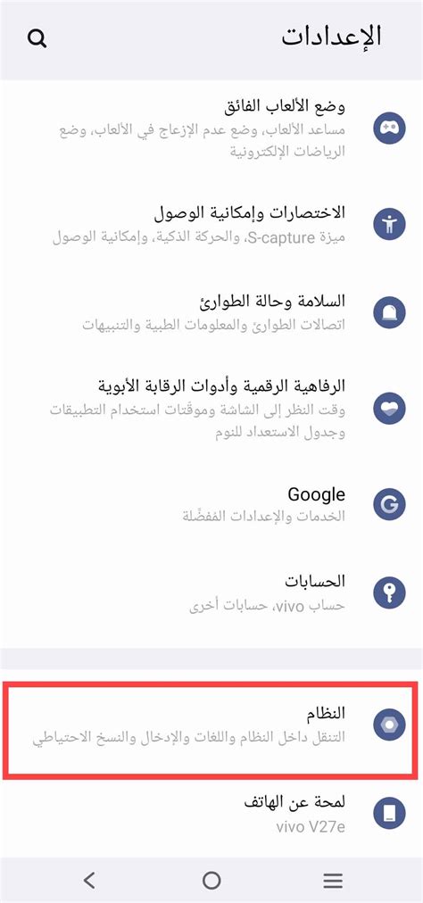 كيفية ضبط إعدادات جهازك والتحكم في الشبكات المتصلة كيفية ضبط إعدادات جهازك والتحكم في الشبكات المتصلة