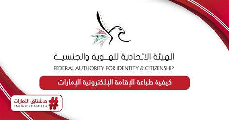 كيفية طباعة الاداة الالكترونية من بوابة نجيس