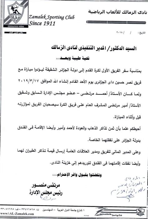 كيفية طباعة خطابات القبول بجامعة نجران