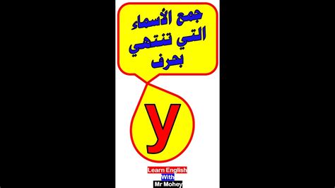 كيفية طي الكلمات التي تنتهي بحرف متحرك متطرف