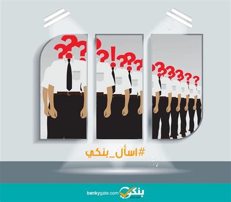 كيفية معرفة ما إذا تم تغريمك بسبب التأخر في سداد أقساط القرض