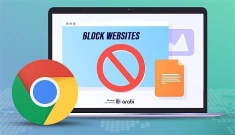 كيفية منع مواقع الويب من متصفح Google باستخدام أداة Block Site كيفية منع مواقع الويب من متصفح Google باستخدام أداة Block Site