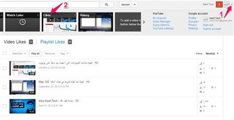 كيفية نشر الفيديوهات على موقع يوتيوب
