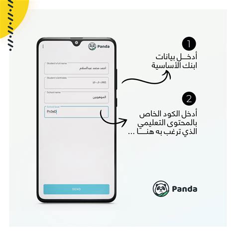 لإضافة رقم في خدمة الأبيض والأسود، اتبع الخطوات التالية: انقر على نجمة