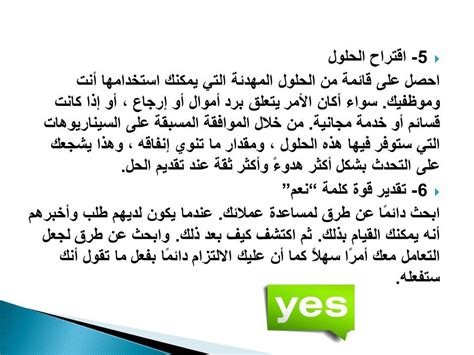 لا أتحدث عندما يكون لدي حركة أمعاء، سواء أكان ذلك صحيحًا أم خاطئًا