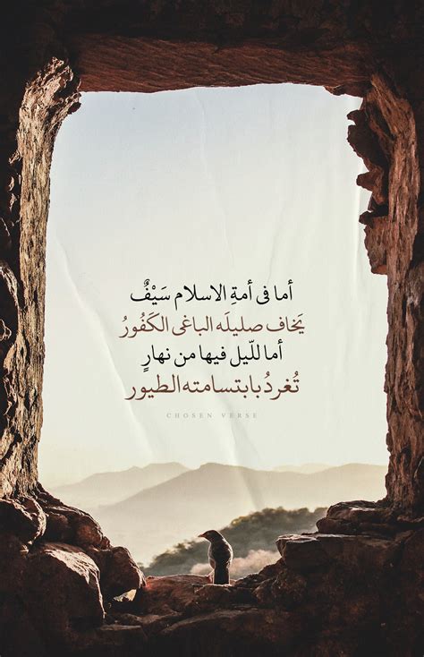 لا تنخدع بما وعدت به وعدت به، لأن الرغبات والأحلام مضللة