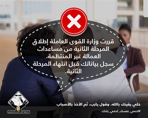 لا تهمل واجبك تجاه بلدك من خلال إطاعة قوانين جملة الرسائل