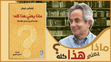 لا توجد نماذج خاطئة.  اكتشف ماذا يعني هذا القول