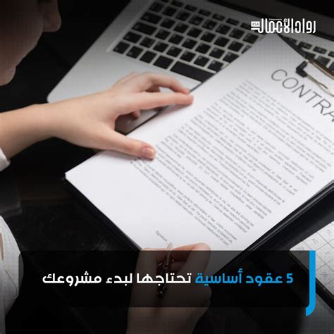 لا شك أن كل شخص في العمل يتعرض لمخاطر أو مخاوف غير مرغوب فيها، ولا بد من الاهتمام الشديد بالعمل والتركيز على العمل من أجل تركه بسهولة ودون الإضرار به في العمل الفردي أو الاستقلال. الذي يحتاج عمومًا إلى إيقاظ.
