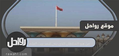 لا يعطينا التاريخ أي أدلة، والدرس هو بيت المعرفة - موقع القلعة
