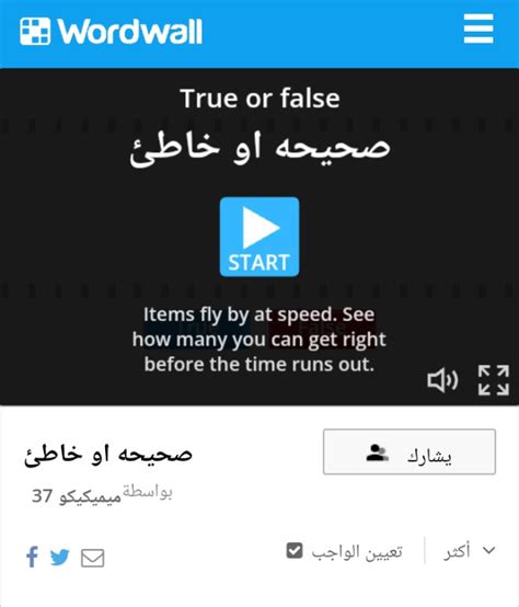 لا يمكن للطيور الحفاظ على درجة حرارتها، صحيحة أو خاطئة