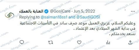 لا يمكنك التقديم، فلديك دفعة مستمرة لمزايا ساند لا يمكنك التقديم، فلديك دفعة مستمرة لمزايا ساند