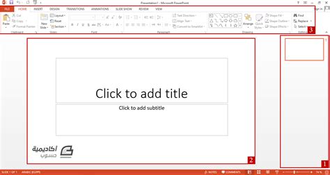 لحفظ العرض التقديمي الجديد في LibreOffice Impress، حدد