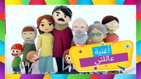 لدينا عائلة مكونة من أخ وأخت وأب وأم. قال الأب أن خمسة منا سنذهب إلى الحديقة ... لدينا عائلة مكونة من أخ وأخت وأب وأم. قال الأب أن خمسة منا سنذهب إلى الحديقة ...