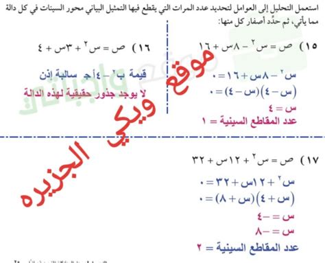 لذا، اسأل عن عدد المرات التي تم فيها تحويل الضمان من موقع أبشر