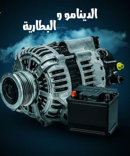 لذلك، يعتبر أحد الأجزاء التي لا يمكن تركها أبدًا ومن بين أهم هذه الوظائف:
