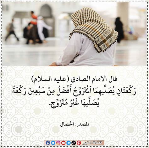 لرؤية في المنام عمة كانت مع الإمام الصادق.  متزوج