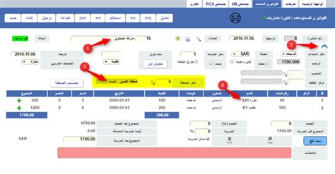 لطلب اسم المتوفى يجب اتباع الخطوات التالية: