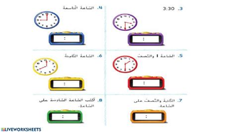 لعبت الجوهرة (ساعة ونصف) ودرست (ساعتان ونصف) وقامت بأعمال منزلية (نصف ساعة)، كم ساعة قضتها الجوهرة في هذه المهام - أجبني