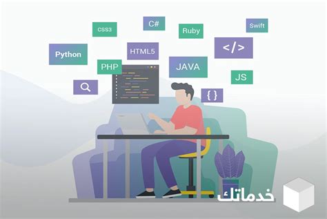 لغات البرمجة التي تستخدم عبارة if