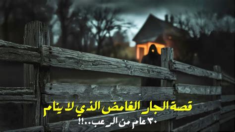 لغز الجار الذي يصلح لجاره لغز الجار الذي يصلح لجاره