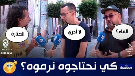 لغز الشاعر الذي يقول اليوم نبيذ وغدا 9 أحرف