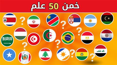 لغز دولة في علمها نجمة تريد تدمير دولة بها 50 نجمة في علمها، مع العلم أن الخمسين نجمة كانت تابعة للنجم الواحد.