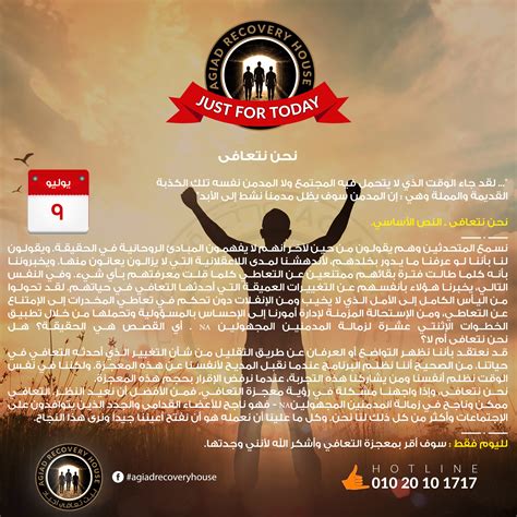 لقد أخافتني وتراجعت عن هذا قائلين إنهم يقولون لمن تلوم وهي مالكتها - بوست