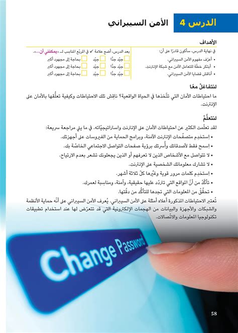 لقد تعلمت الكثير من المعلومات اليوم. ما هي صيغة الجمع في الجملة السابقة؟ لقد تعلمت الكثير من المعلومات اليوم. ما هي صيغة الجمع في الجملة السابقة؟