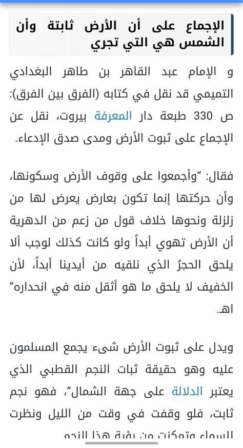 لقد توصلت إلى عكس كل مما يلي، بما في ذلك الهمزة الوسطى مع الشعور: التقدم؟