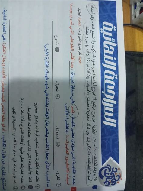 لقد حددت بشكل صحيح معنى الكلمة كمكان يناسب سياق الآية وعندما جعلنا المنزل مكانًا للراحة للناس ومكانًا آمنًا، واتخذوا مكان إبراهيم كمكان للصلاة، وقد عهدنا إلى إبراهيم وإسماعيل بتطهير بيتي لمن يقوم بالطواف والحجاج والركوع والسجود؟