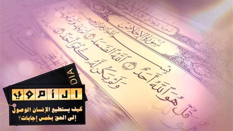 لقد ضلت سعاد إلى أرض لا يستطيع الوصول إليها إلا رجال الرسل الأحرار