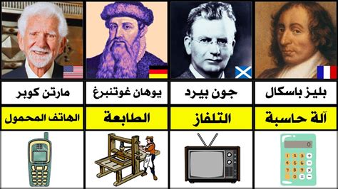 لقد غيرت الاختراعات الحديثة حياة الماضي بشكل جذري.  اكتب أكبر عدد ممكن من الحقائق حول التغييرات في حفظ الطعام لكل اختراع: